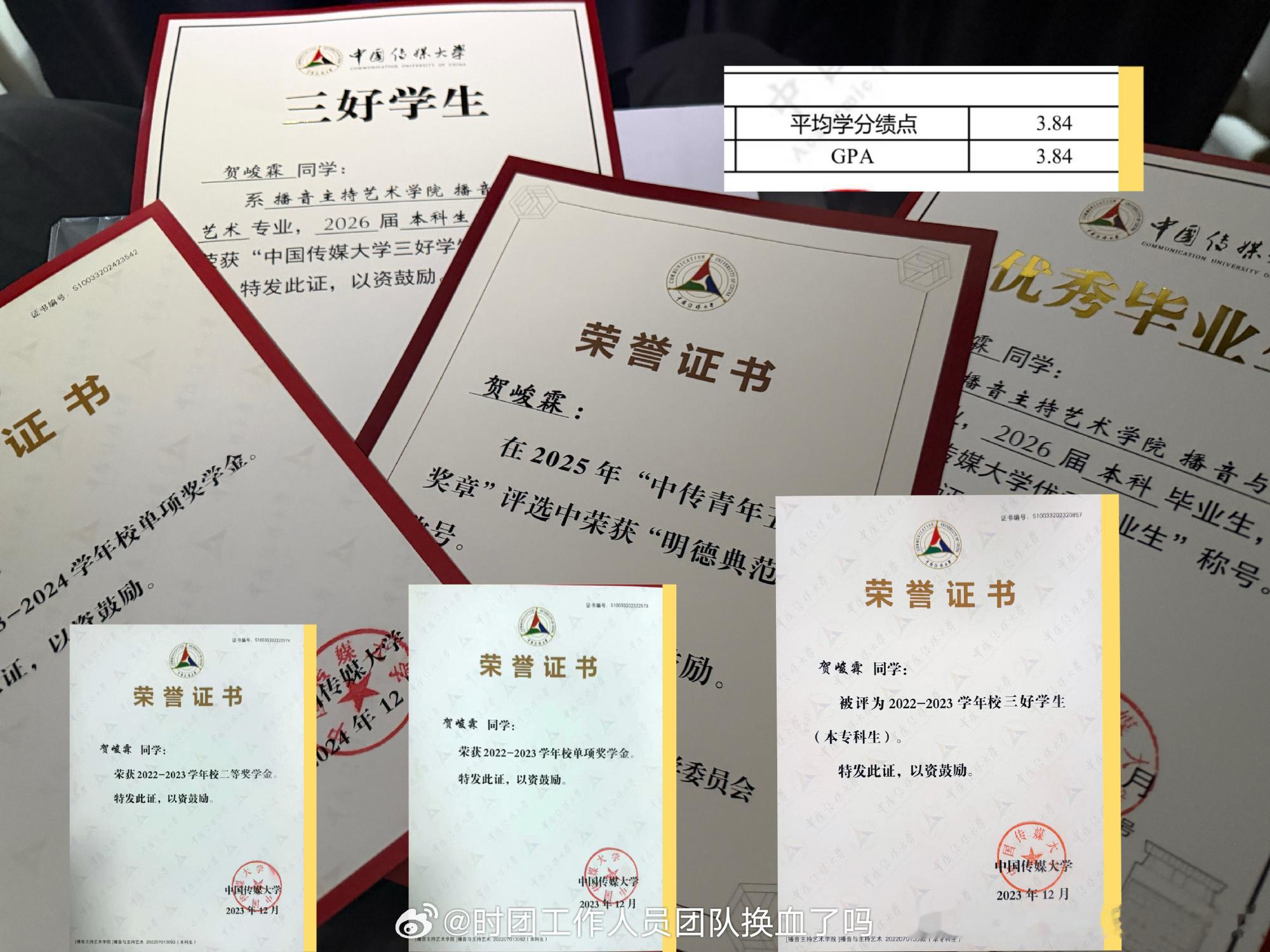 强的可怕 慕强批来了 