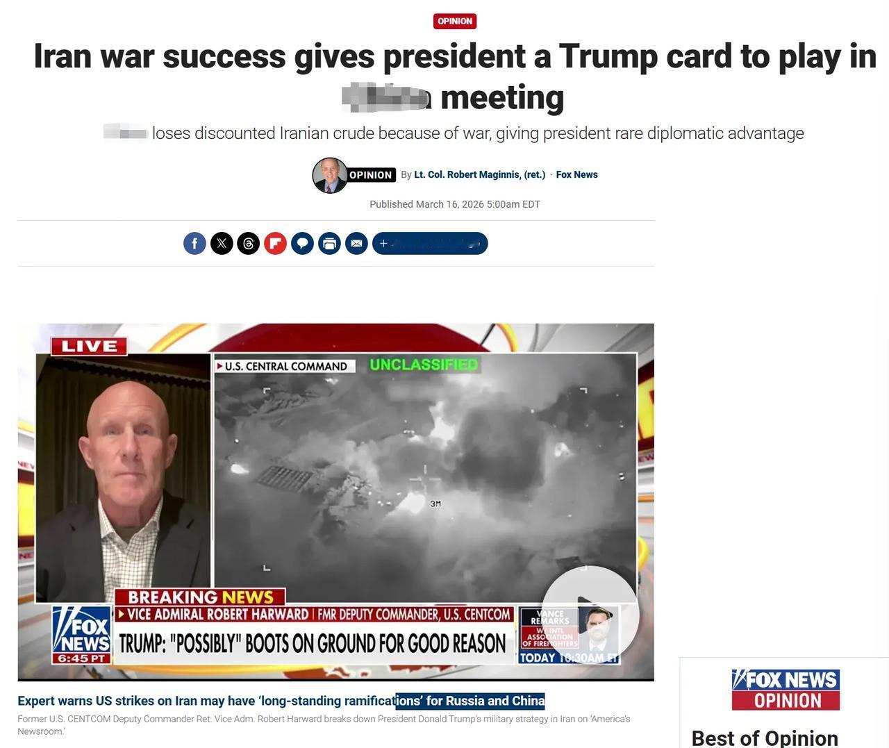 对伊朗战争的成功给了特朗普总统对华谈判的王牌。因为战争，老中失去了伊朗的折扣价石