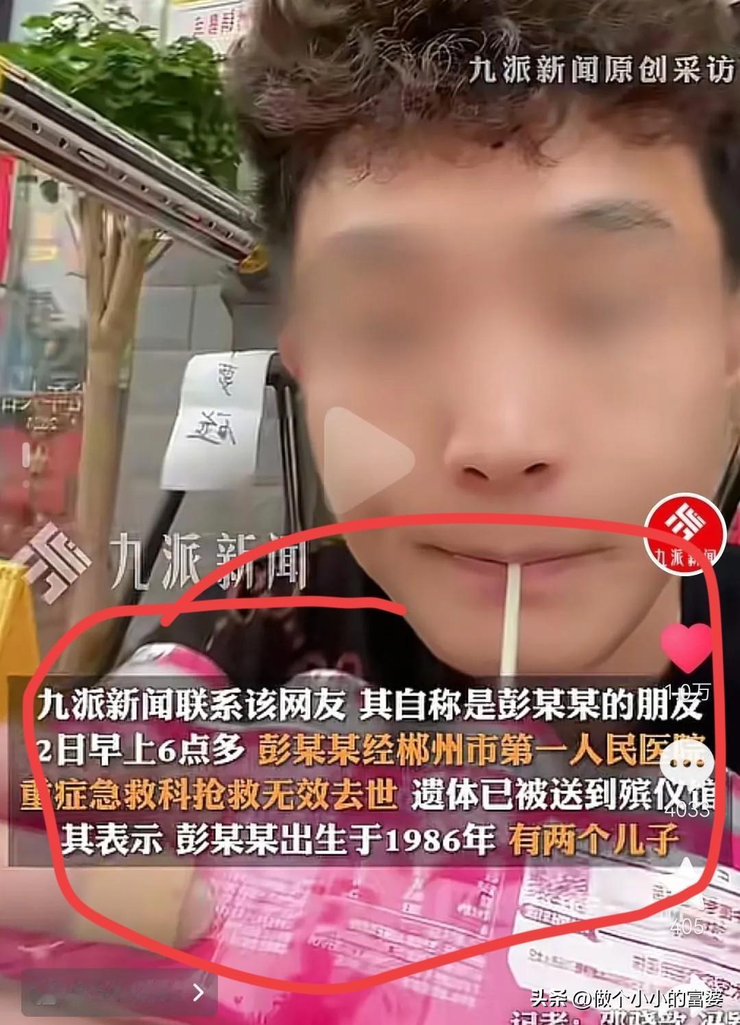 39岁烟花店老板用极端方式告别世界，这事儿真的戳中了太多人的心窝子。不是一句“想