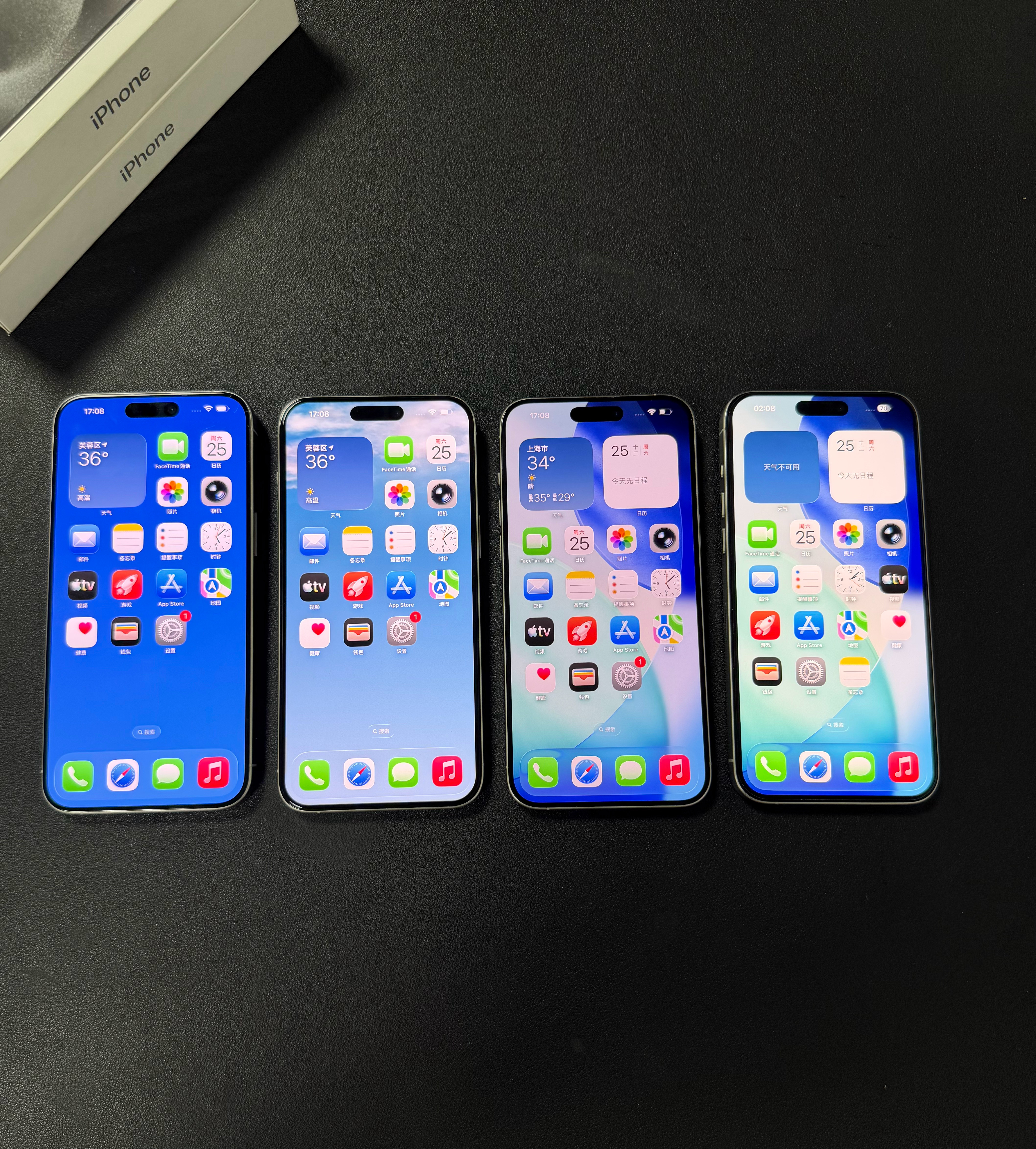 国行iPhone15 Pro Max各内存版本，最耐看的白色，性价比拉满，具体机