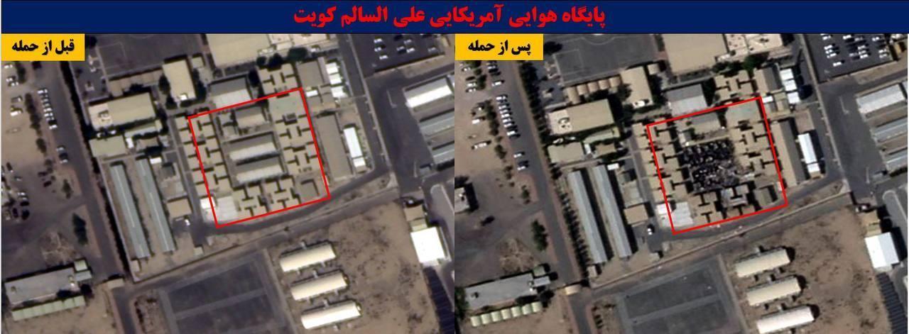 伊朗“法尔斯新闻通讯社”公布自家卫星拍摄的多个美军基地被伊朗导弹/无人机击中的前