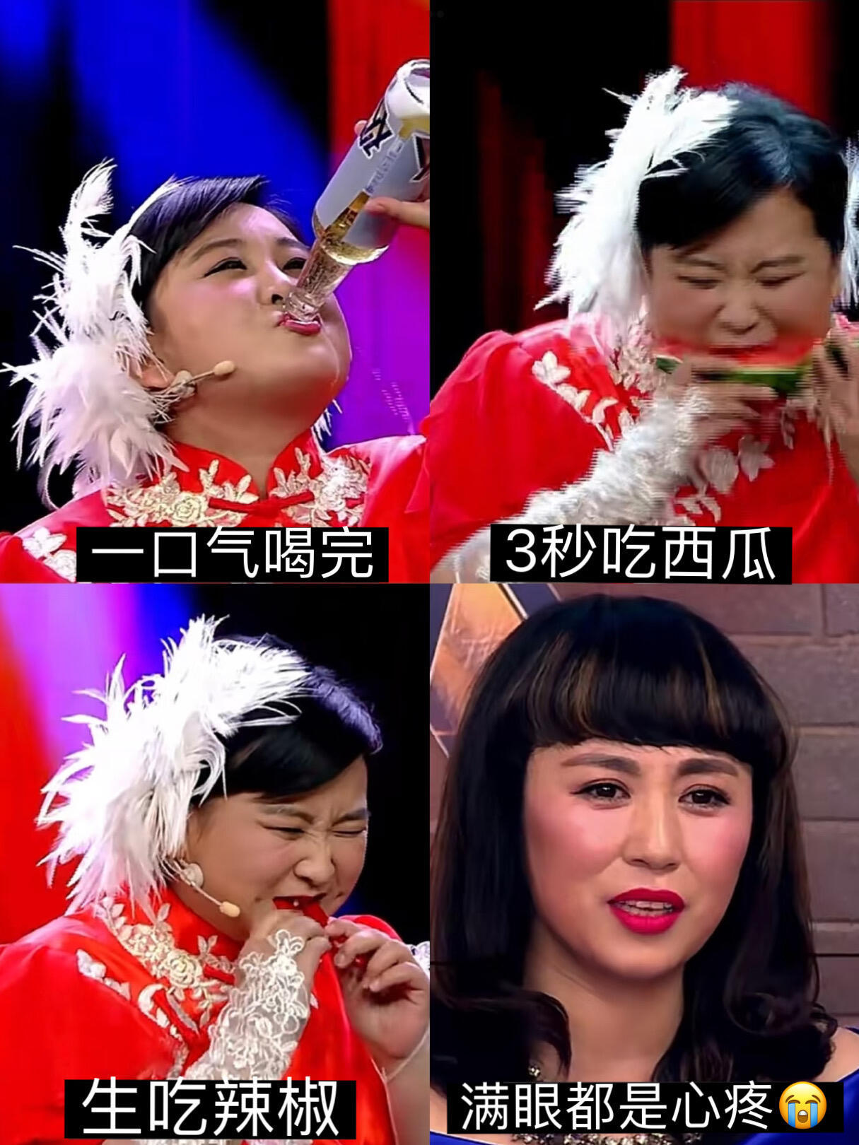 贾玲导演你不需要讨好任何人