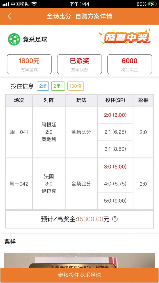 葡萄牙vs乌兹别克斯坦C罗 今晚热门话题：焦点聚集于C罗船长是否会首发出场，能否