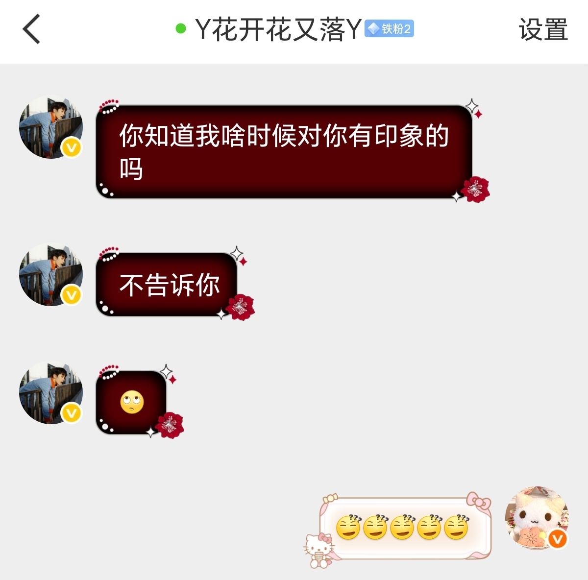 滚滚滚 