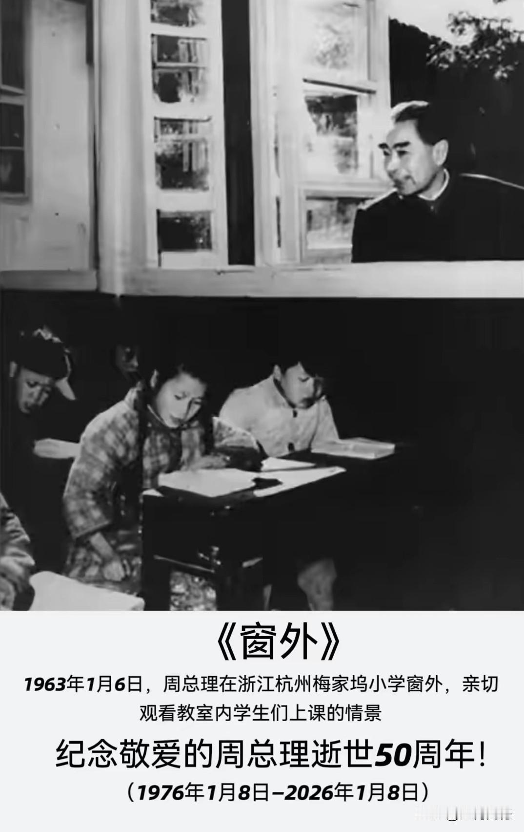 周总理这张照片，以前我从来没有看到过，今天第一眼看到之后，感觉特别的温暖，特别的