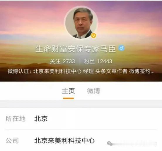 还记得贸易战刚开始的时候，一大群公知在网上叫嚣着投降主义，现在是投降最小的时候。