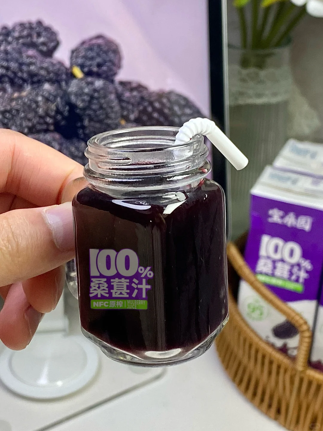 现在的桑葚果汁都进化成这样这样了吗…😱