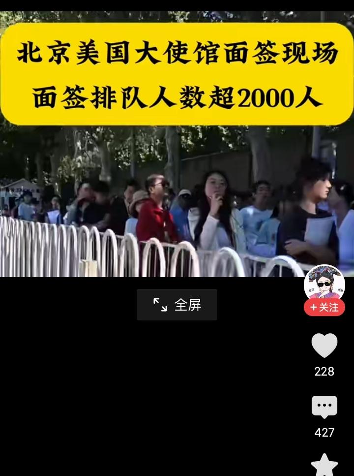 公知大殖子，天天发这样的图（图一），然后他们的同事，就在评论区发“人流的方向，就