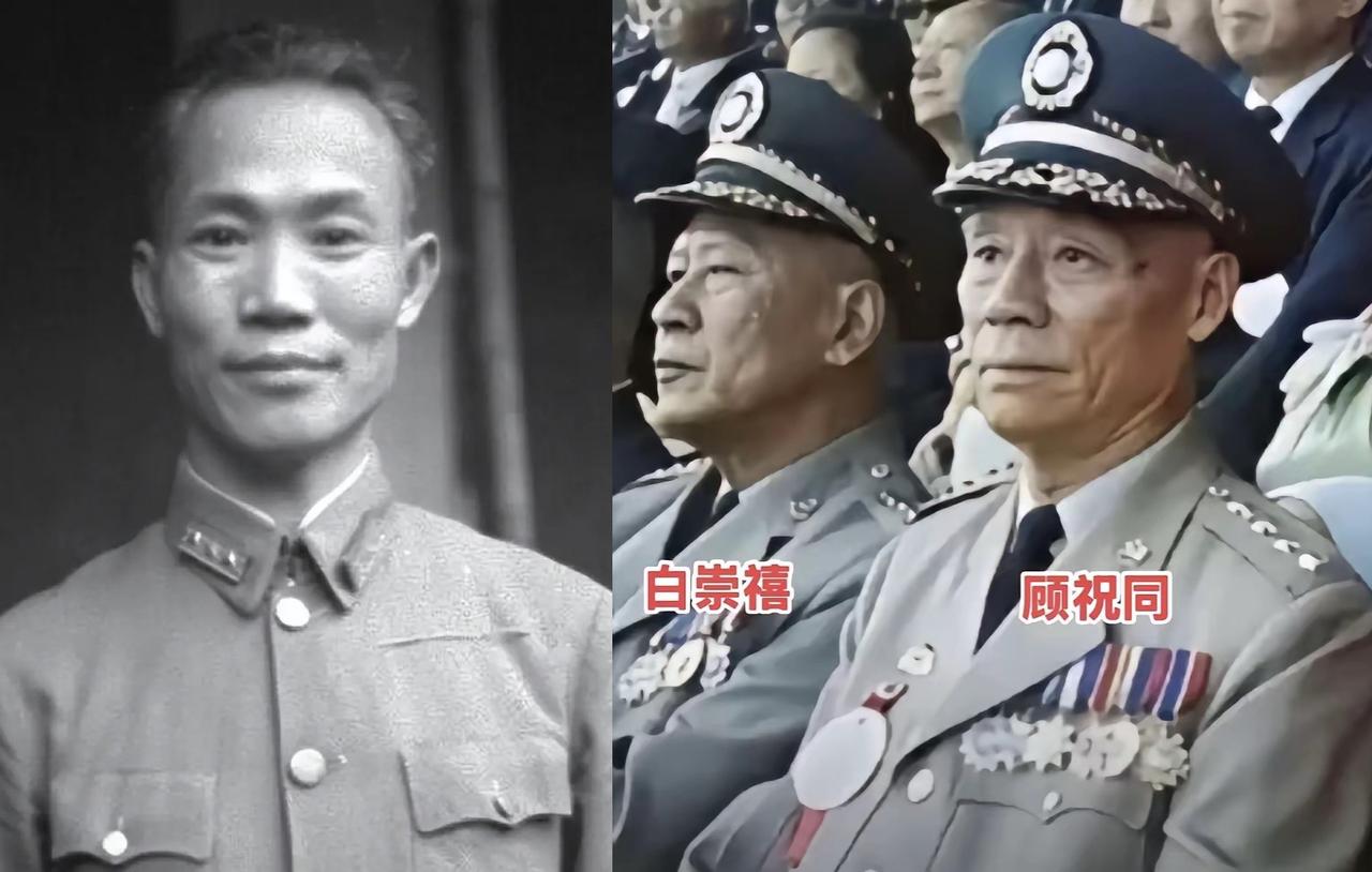 巅峰时期，顾祝同、陈诚、白崇禧三人，谁的权力更大？

民国军界，三人皆曾登顶。白