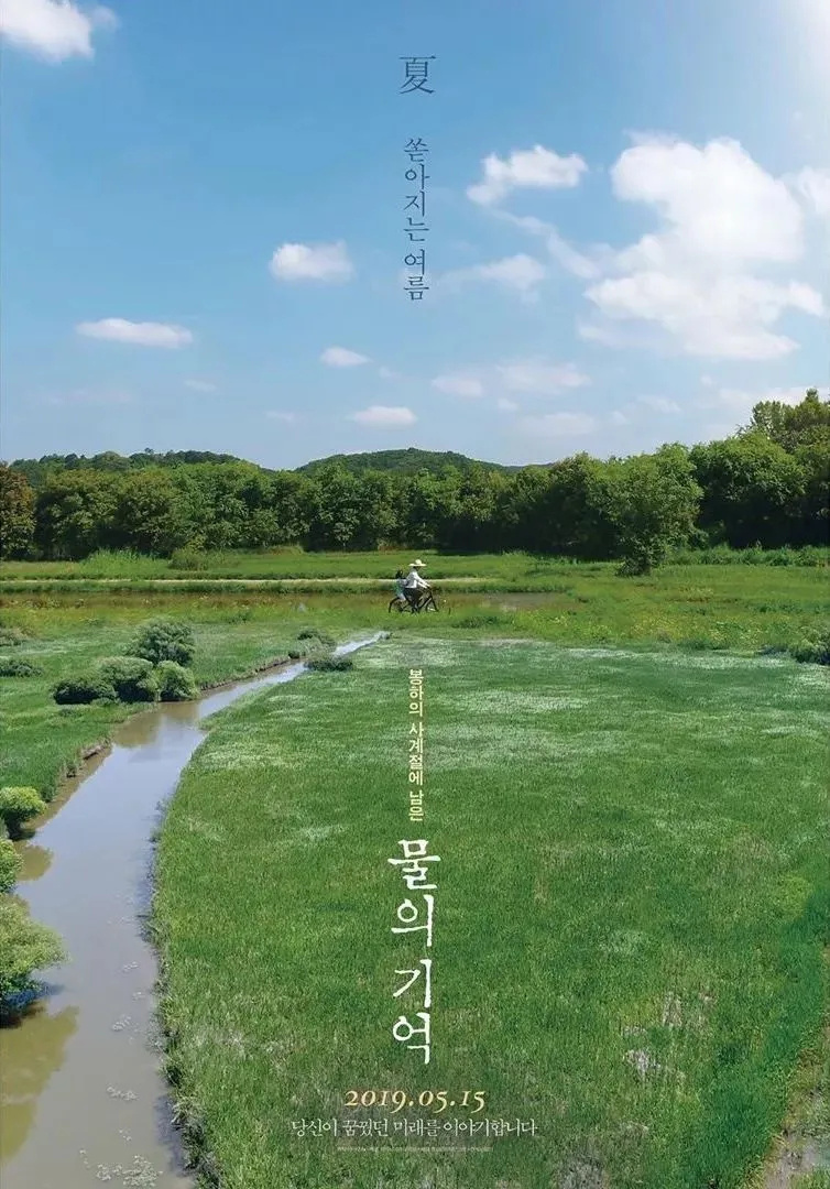 灵感的诞生 韩国设计工作室Propaganda 