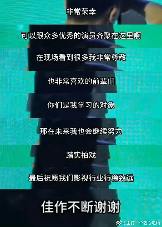 写到年终去 
