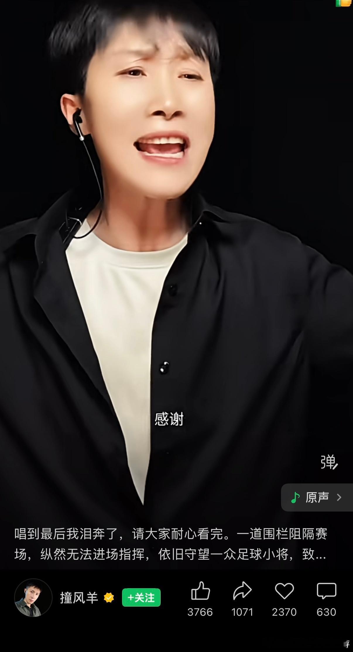 视频偶然刷到一首歌颂董路的歌，歌词看了都让人头皮发麻。，浑身起鸡皮疙瘩。完全就是