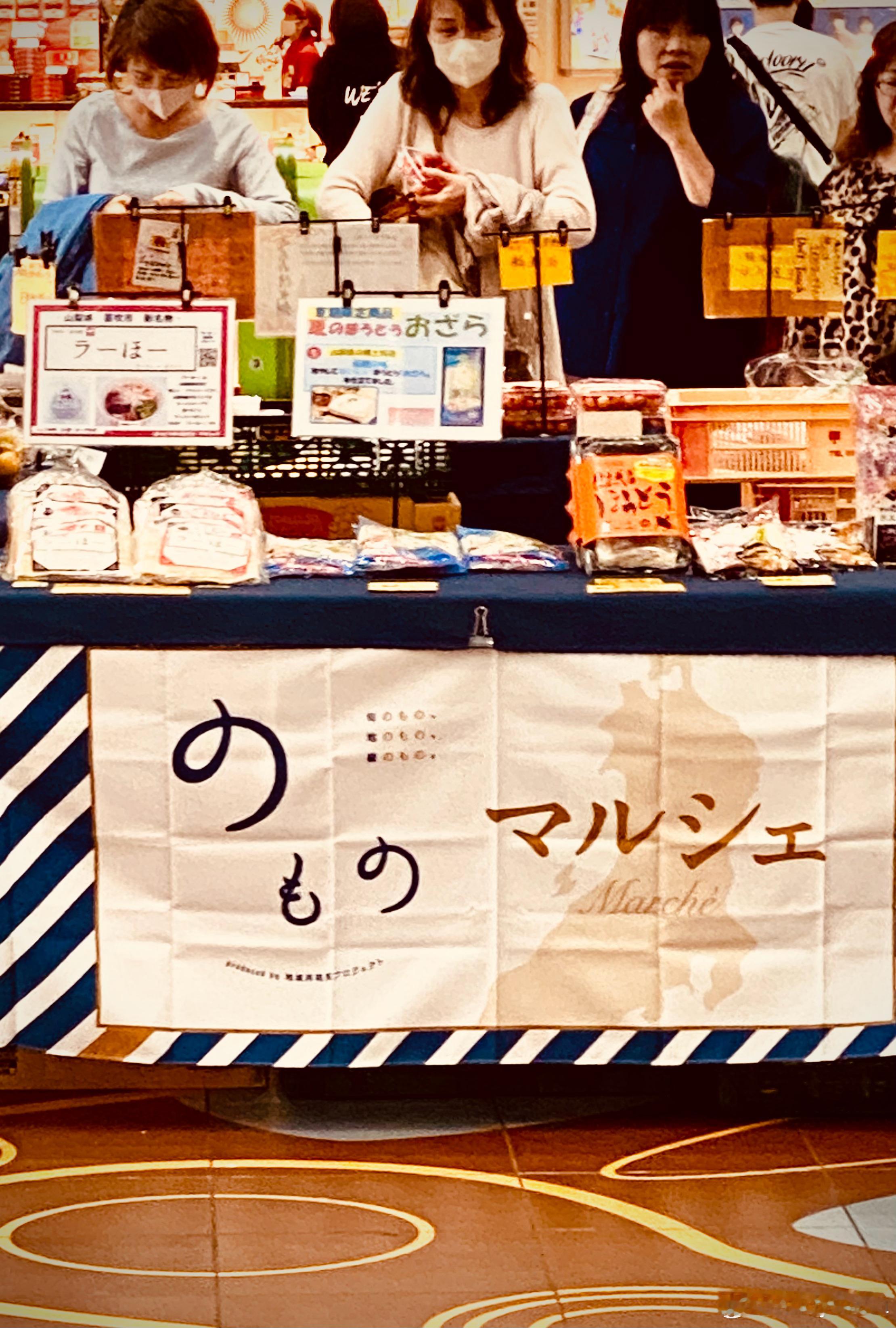 在桜木町駅旁發現JR東日本旗下的在地特產市集～のものマルシェNomono Mar