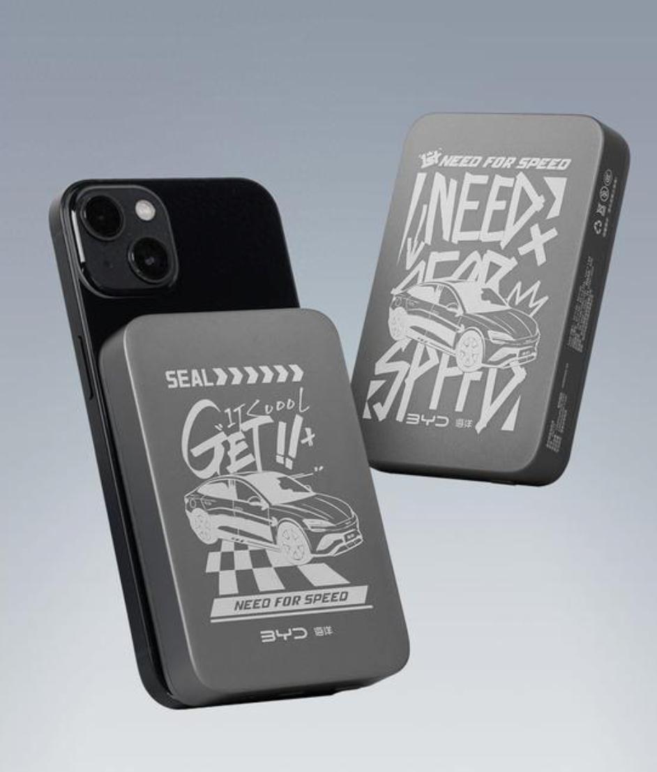 比亚迪海洋磁吸充电宝上线：

最高 15W 无线磁吸快充
最高20W 有线快充