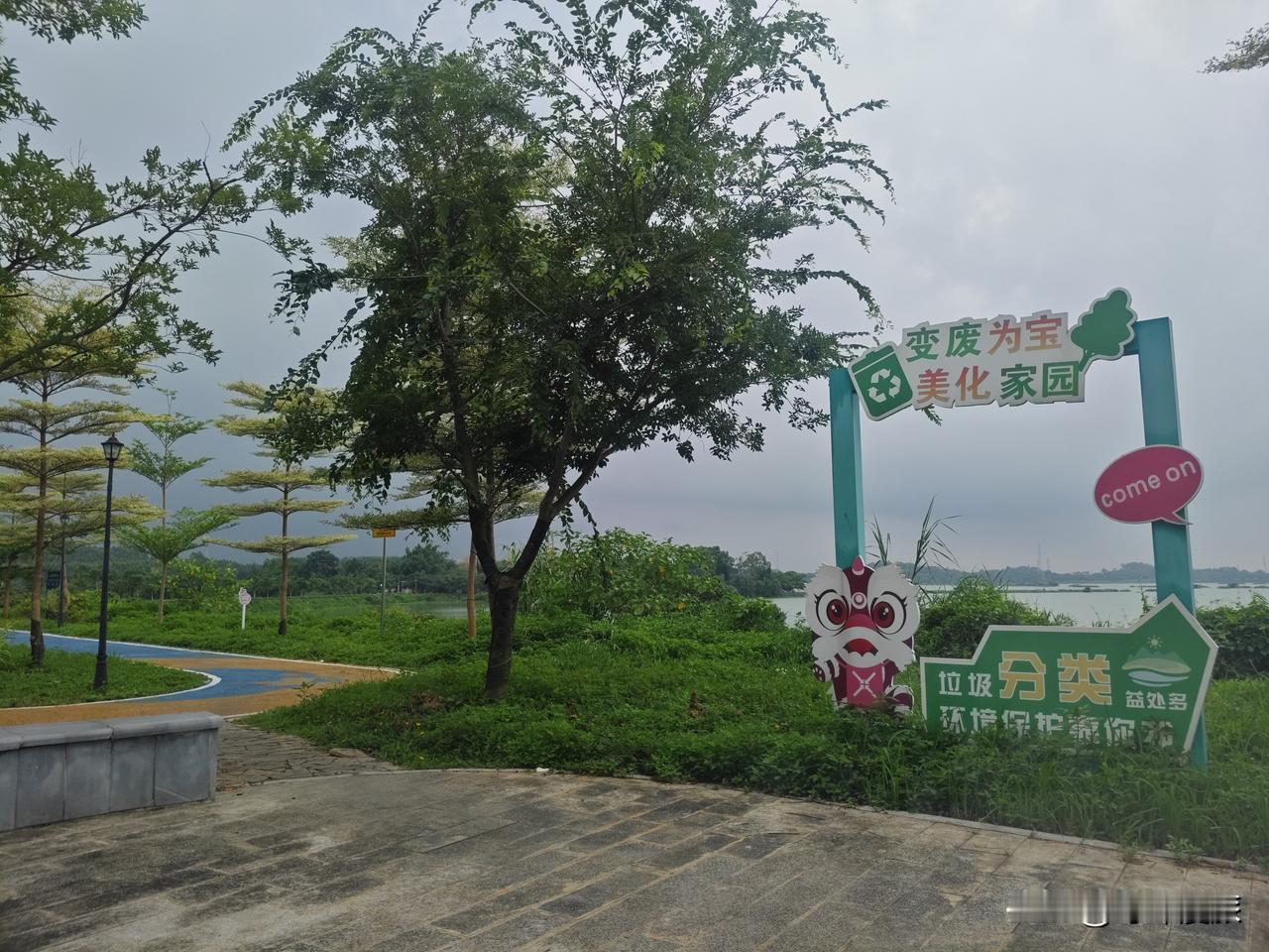 广州是一座充满绿意的城市，拥有许多适合清晨散步的公园。清晨时分，空气清新，温度适