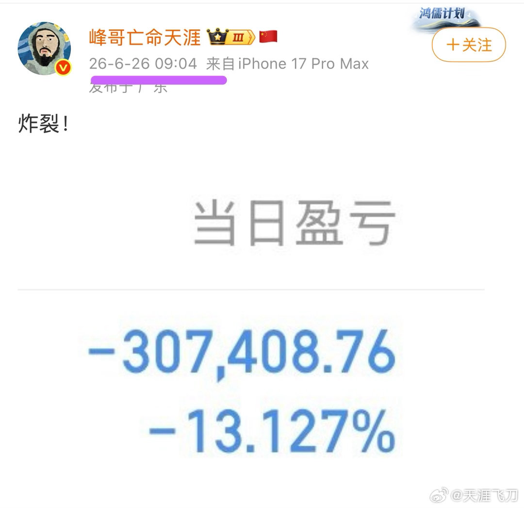 后续。 