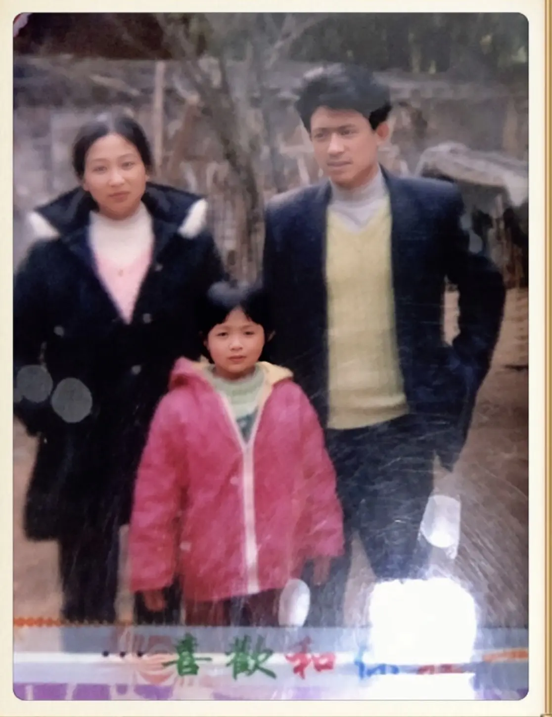 我们都长大了 您也变老了