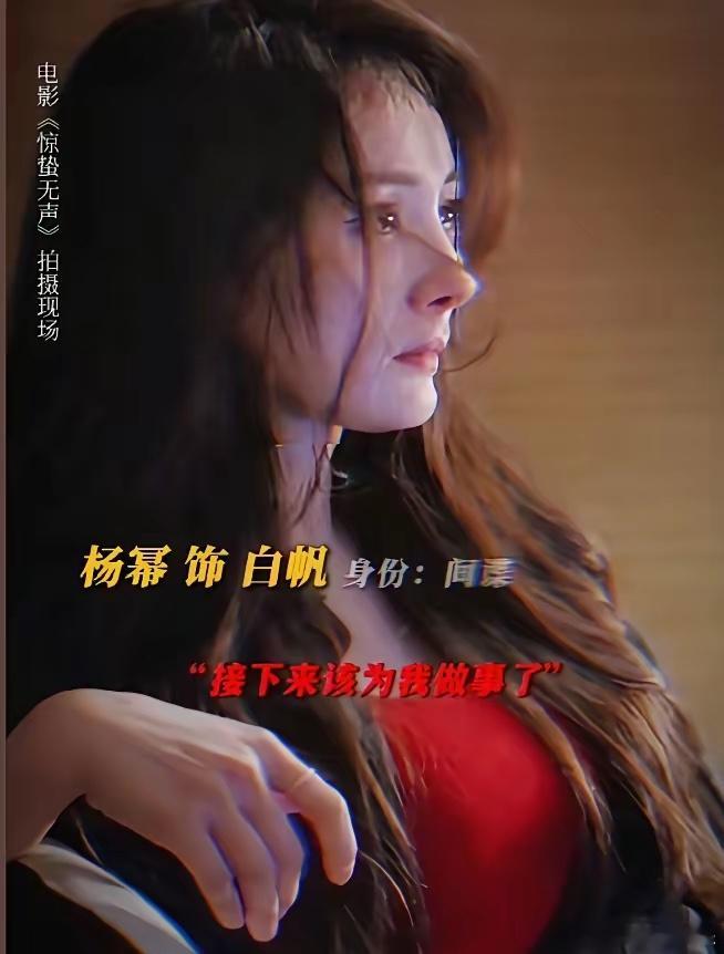 看《惊蛰无声》，发现张艺谋太会制造话题了这部电影里，他竟然让杨幂和刘诗诗演情敌。