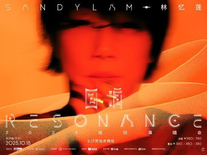 《歌手》为Sandy投票的家人们，八年之约来啦！10月18日贺龙体育场大集合，检