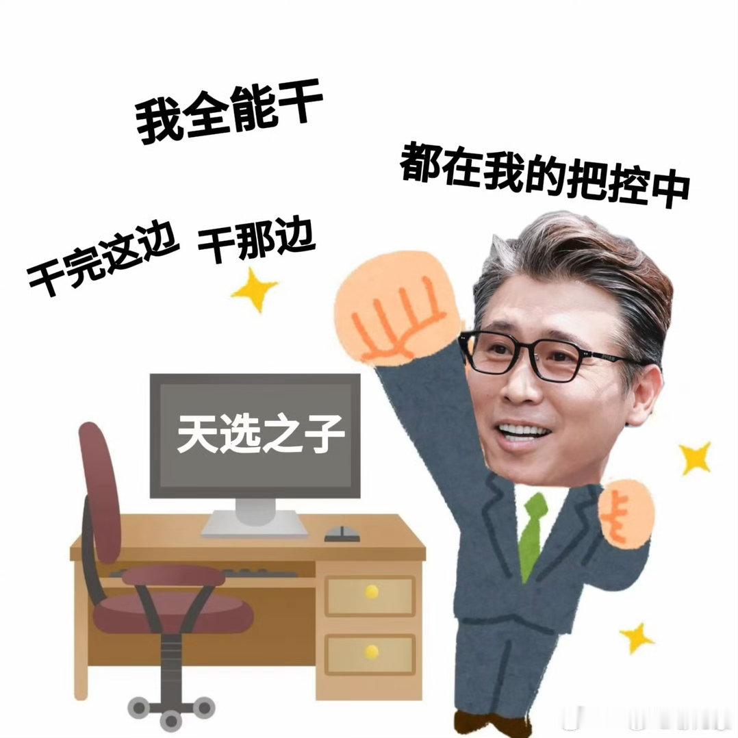 内娱艺人工作室联合招聘大哥小助理本来兴冲冲想应聘打工，结果被年龄狠狠卡住！叔圈大