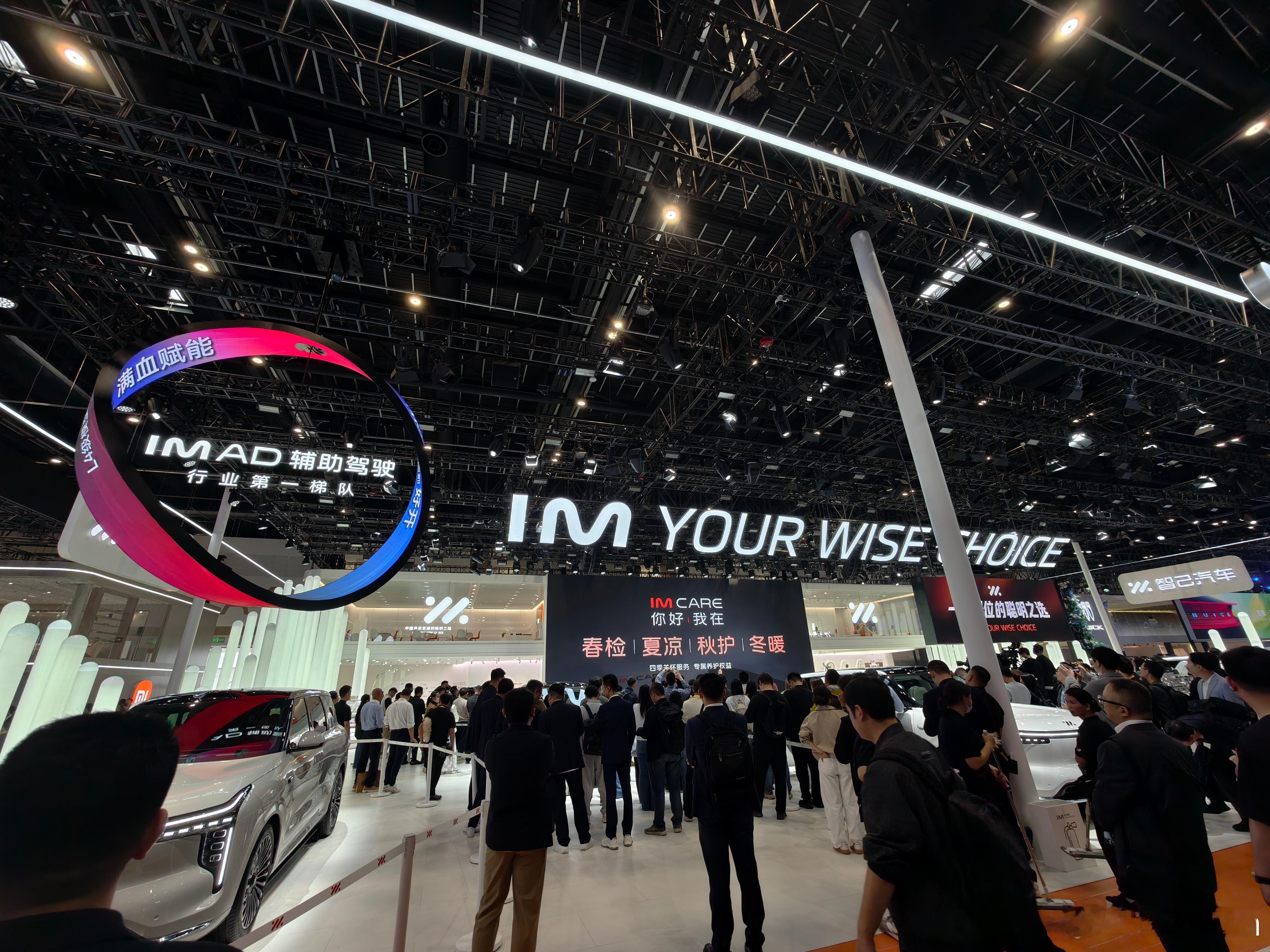 2026北京车展北京车展现场，智己LS8正式亮相，整车思路聚焦用户实际用车痛点，