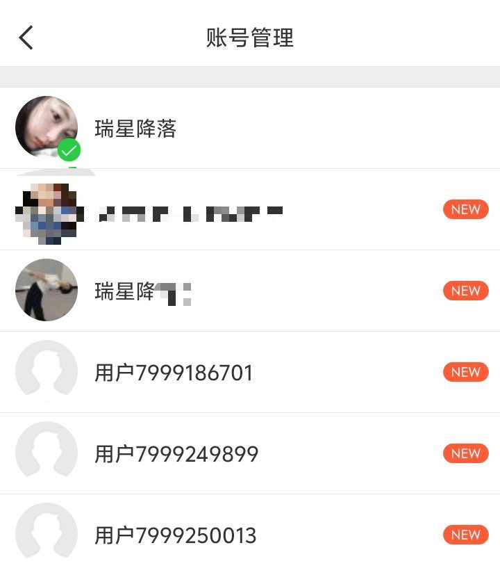 老公爱你
