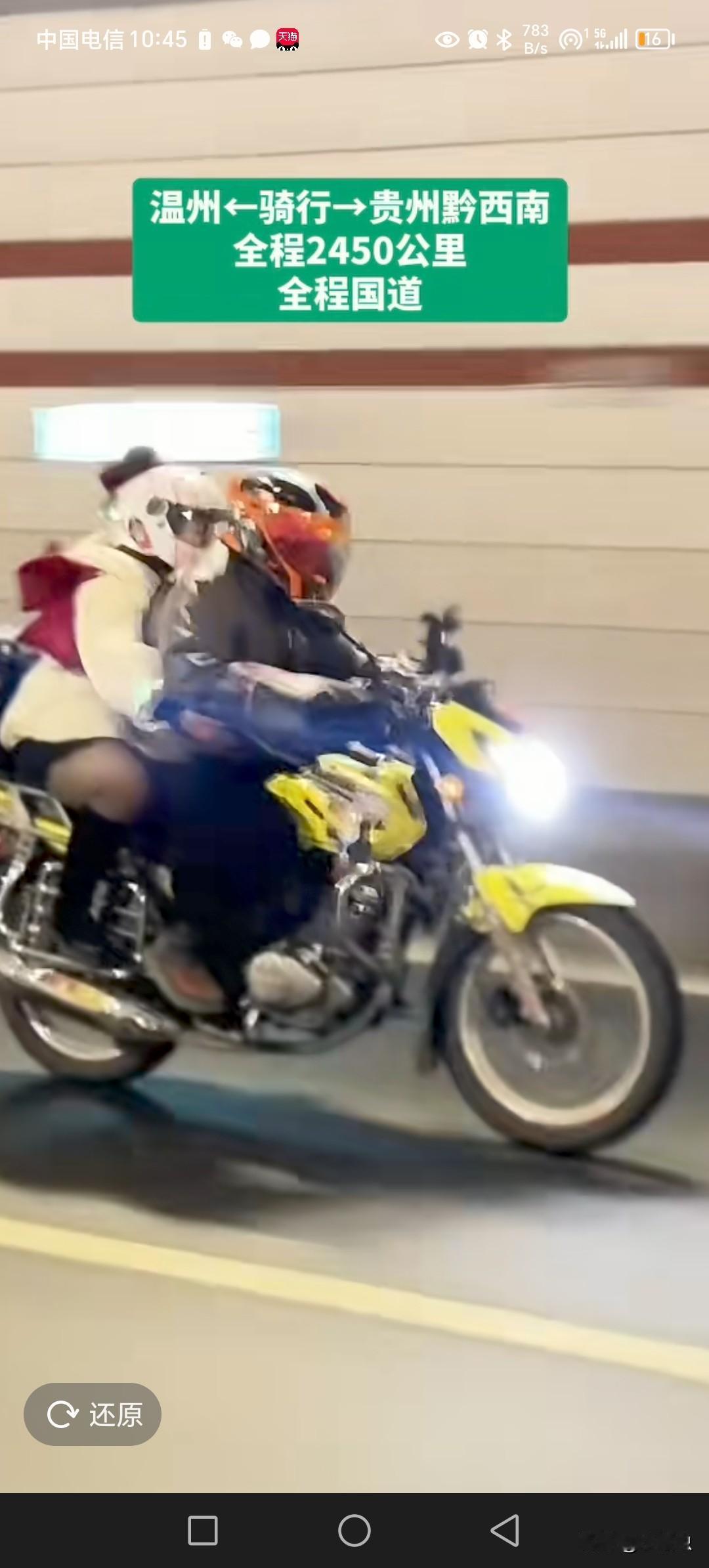 下个月就是返乡潮了，这么多返乡潮。
我最佩服这对夫妻，从浙江温州回贵州老家，一辆