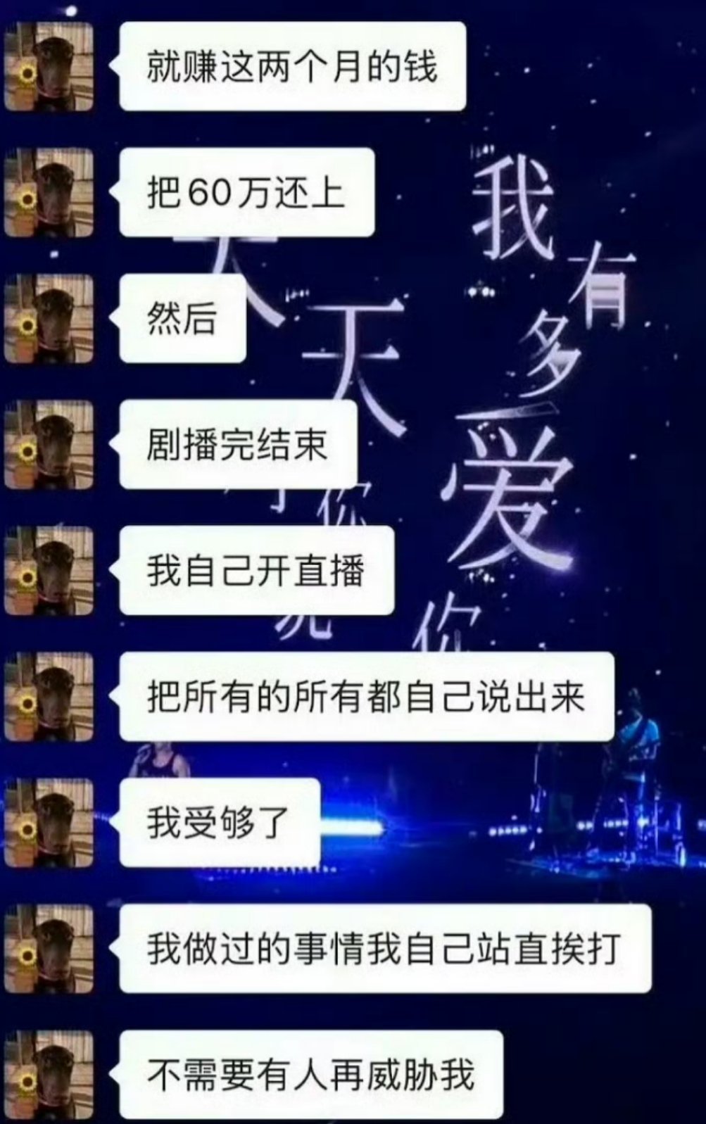 梓渝宝宝，剧播完了，今天还直播吗，把所有的事说出来吧~梓渝小作文呢 ​​​