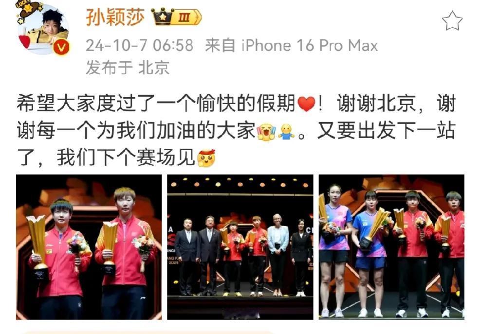 莎莎上去飞机后，
在起飞前发微博啦。
就是让我们都看到啊，
小莎继续加油。
看来