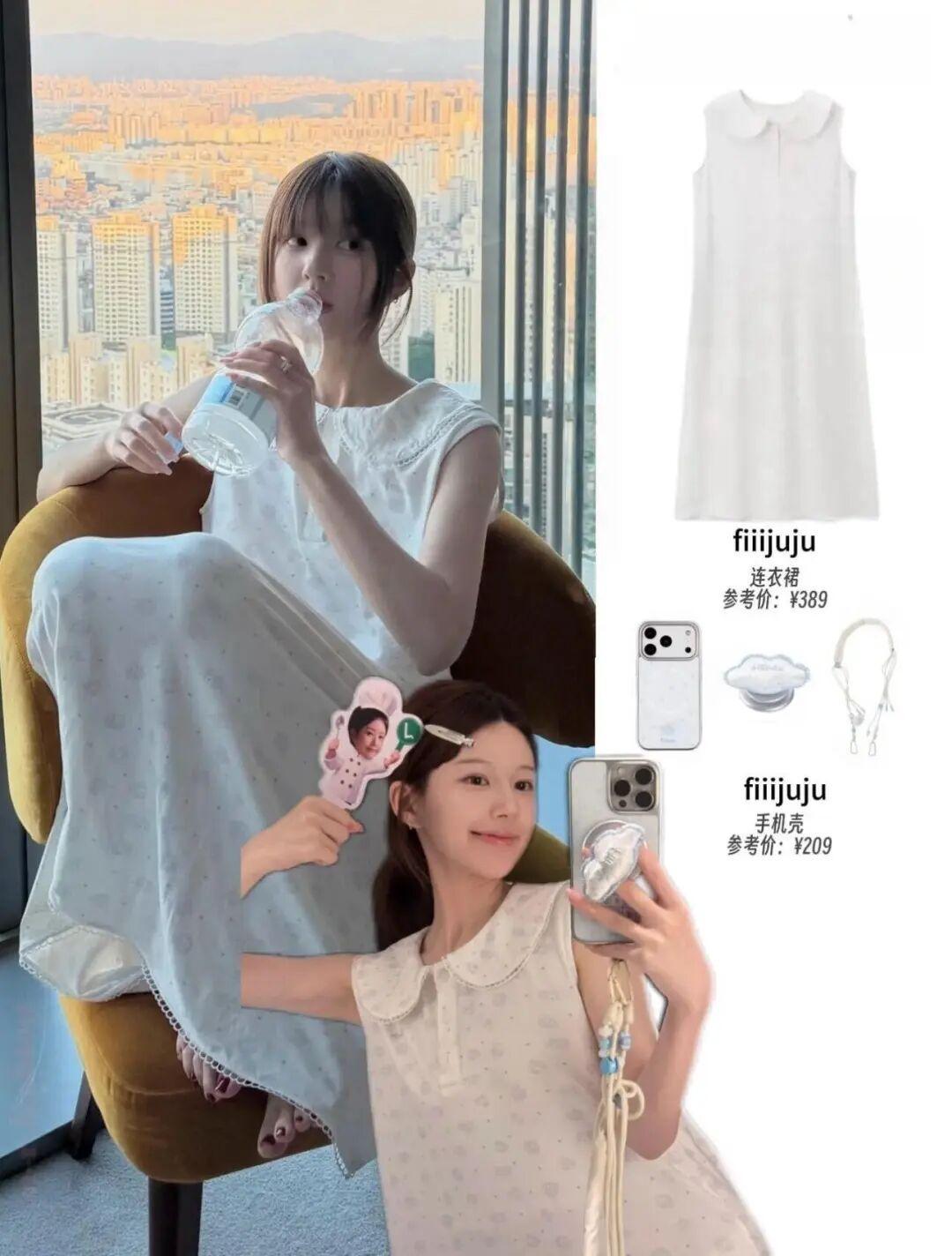 照搬不踩雷！赵露思夏日私服，甜妹的清凉穿搭天花板～ 