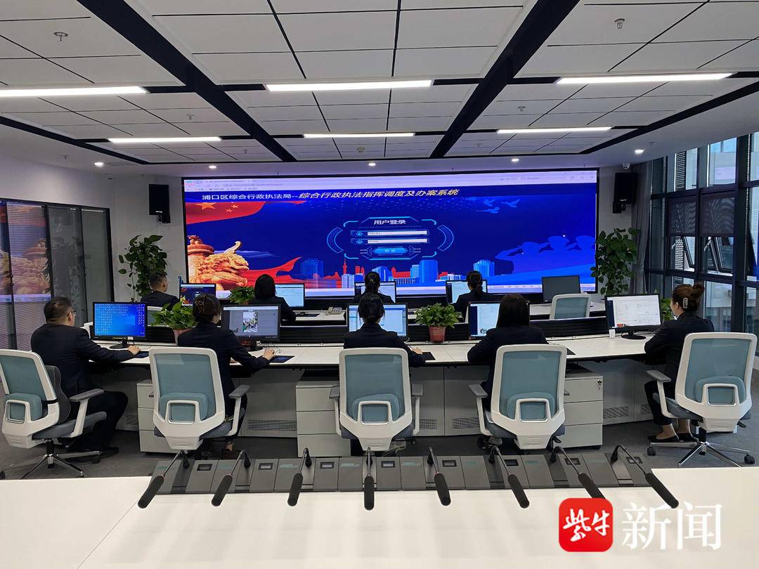 南京市浦口区: 持续把综合行政执法改革成果, 转化为赋能基层治理、优化营商环境实效