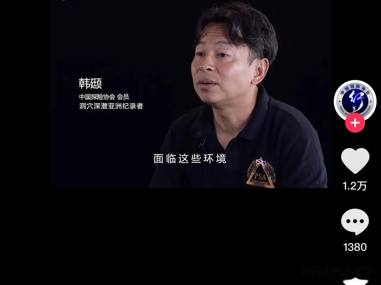 “他捞人容易，别人捞他很难”，这是多么令人敬佩也令人心痛的话啊！

据悉，10月