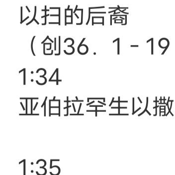 可怕的不是爱错人， 而是不敢再用真心爱人。 