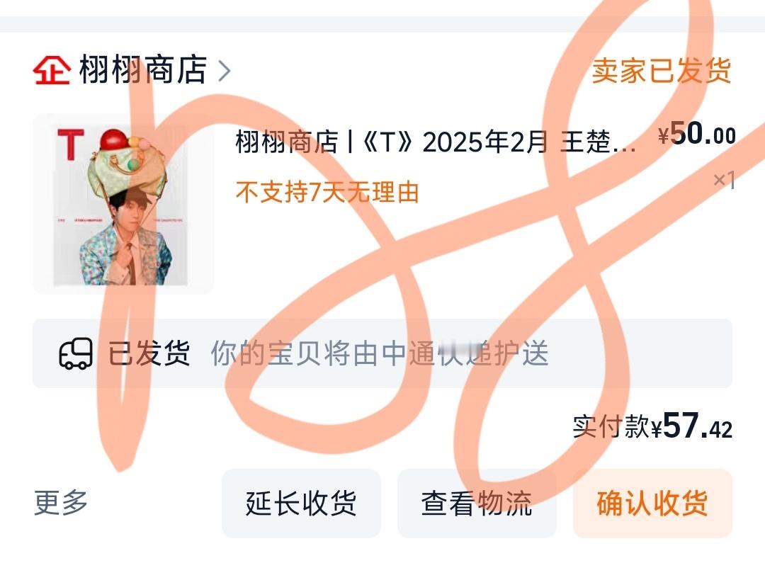 终于等到你还好我没放弃 ​​​