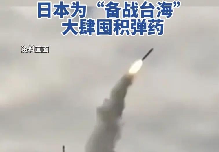 央视曝光的这组数据，比任何军演都让人后背发凉：140公里、900公里、1000公