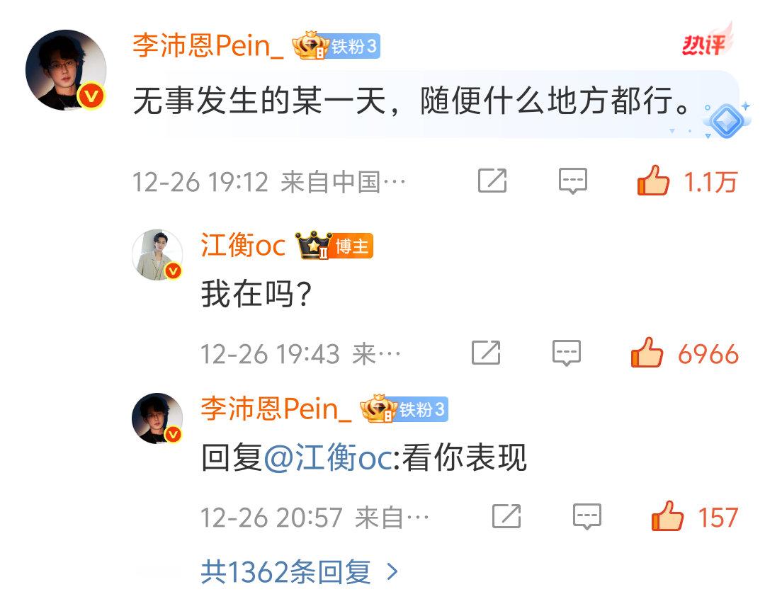 看你表现啊啊啊啊啊啊女王妈妈👸🏻 