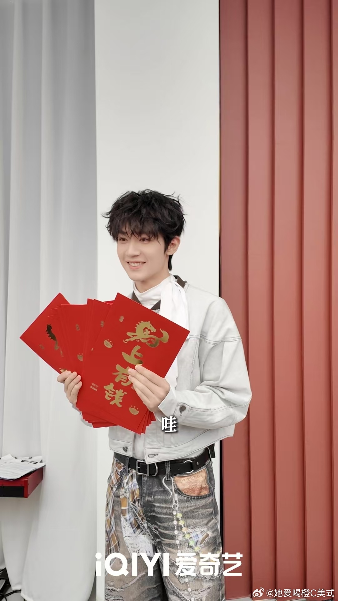 开工红包还是明星亲手递的香明星团送开工红包，那场面简直绝了。又帅又美还如此宠粉，