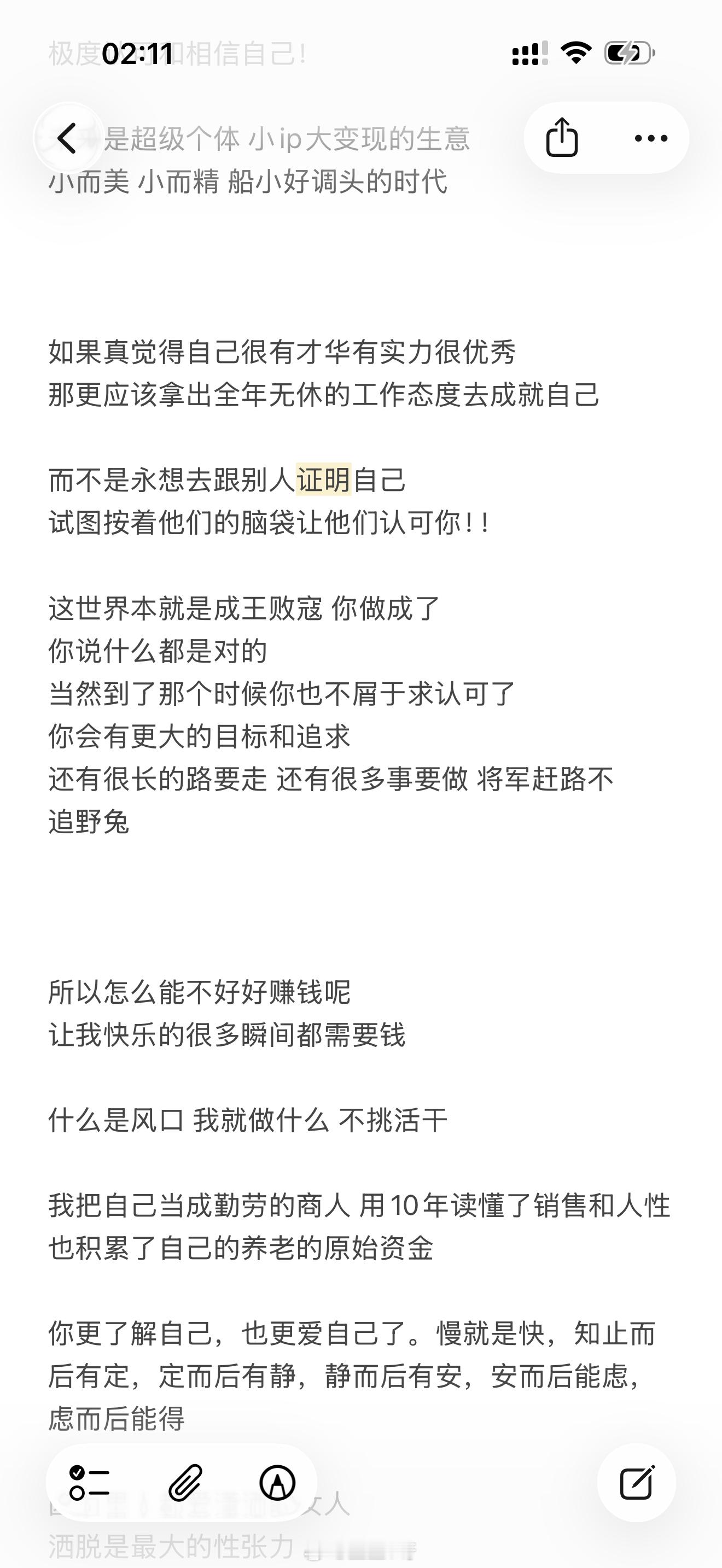 每天最期待的事就是忙完一整天后回家时可以去楼下做个按摩两家都刚刚开业充卡还挺划算
