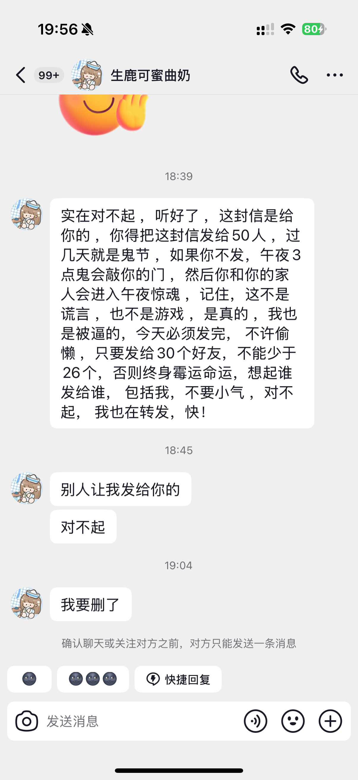 宝子你又关注我一遍干啥。。