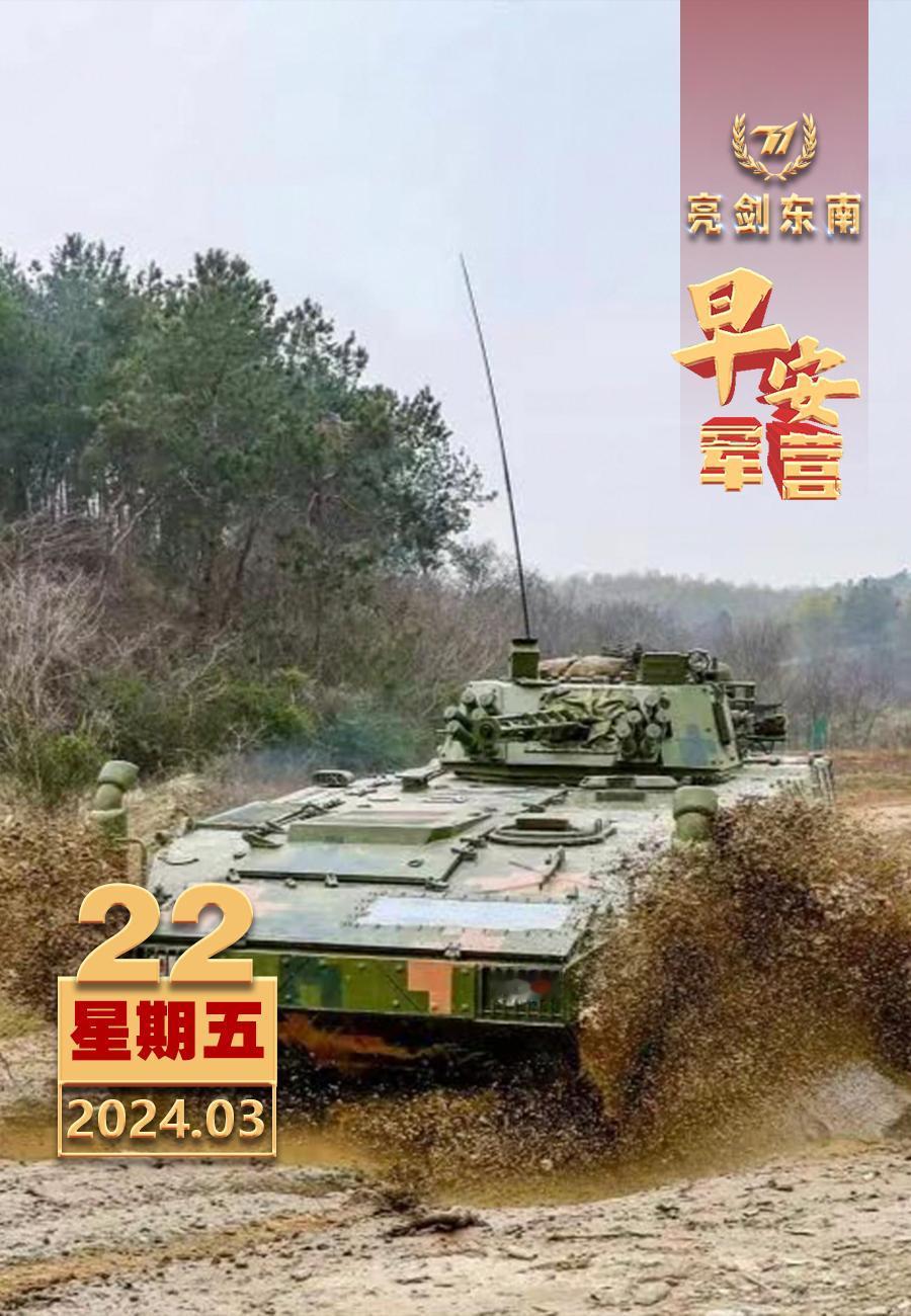 #擂动强军催征鼓# 除了战胜，一无所求；除了荣誉，一无所惜。#早安军营# （图片