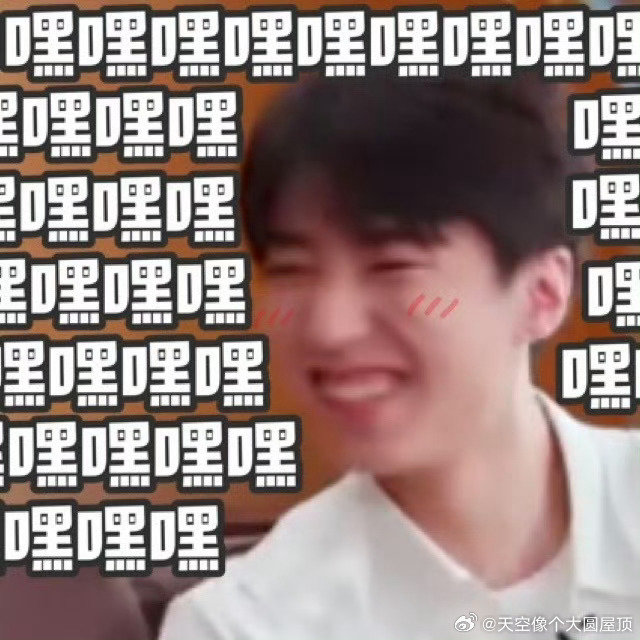 王俊凯老钱笑声 这么浑厚的笑声居然是王俊凯发出来的 这么浑厚的笑声居然是王俊凯发