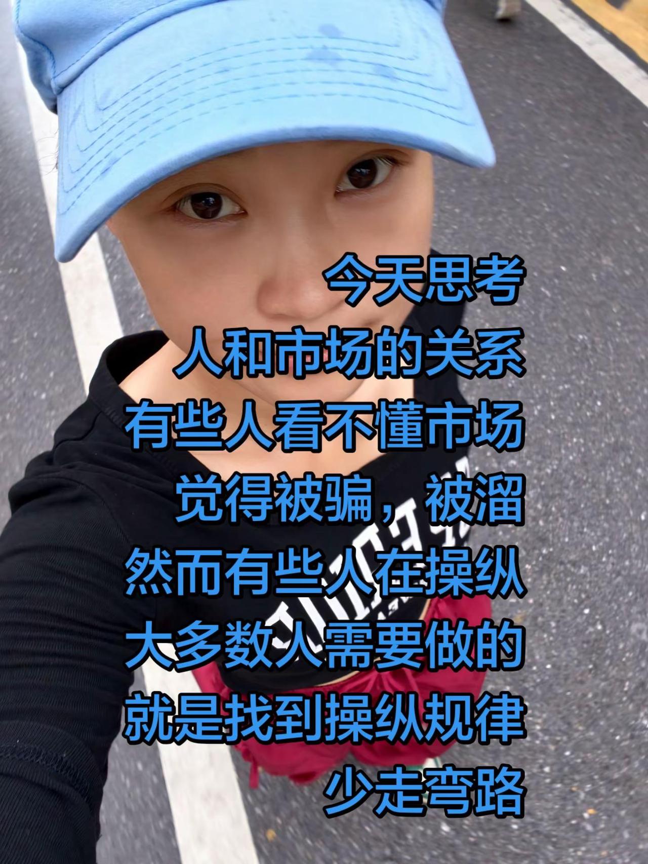人的欺骗市场的欺骗