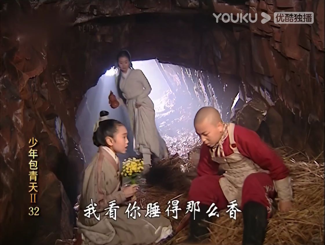 工业糖精看多了，今天回头看展昭和芳芳