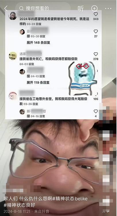 被资本吹捧出来的女孩子是这样的！！！