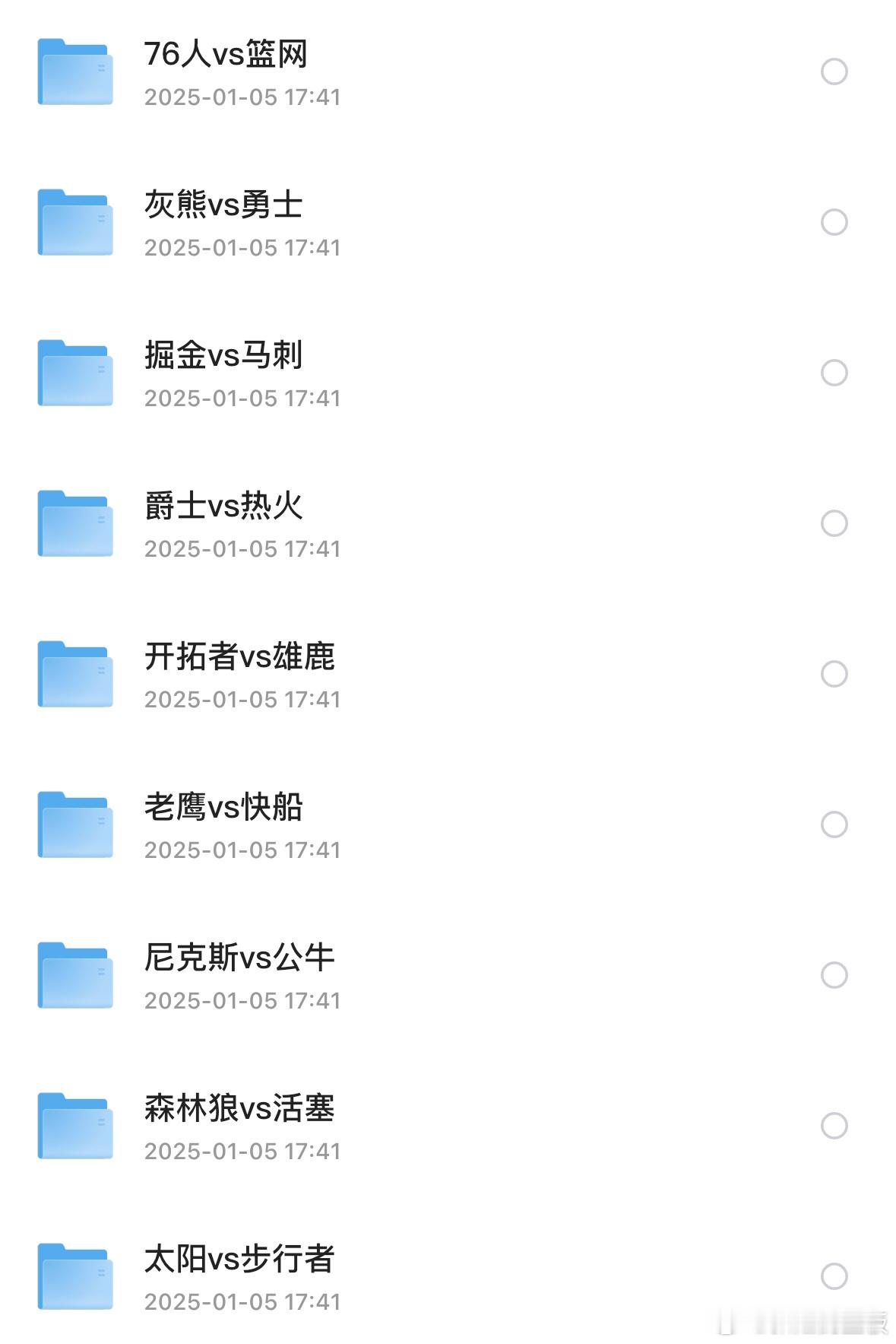 nba常规赛比赛回放每日更新，错过直播的朋友可以来这里看回放⬇️ 