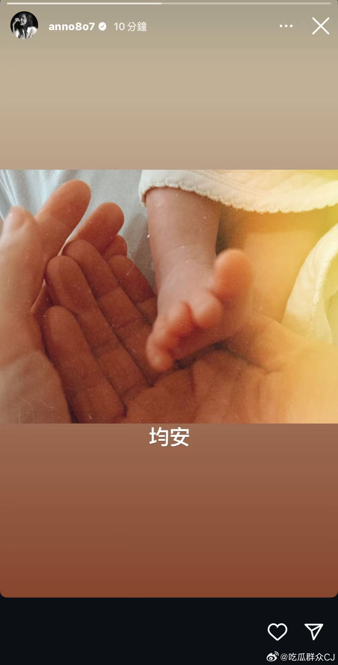 许玮甯刚刚发文报喜，她和邱泽的宝宝已经出生咯~ ​​​