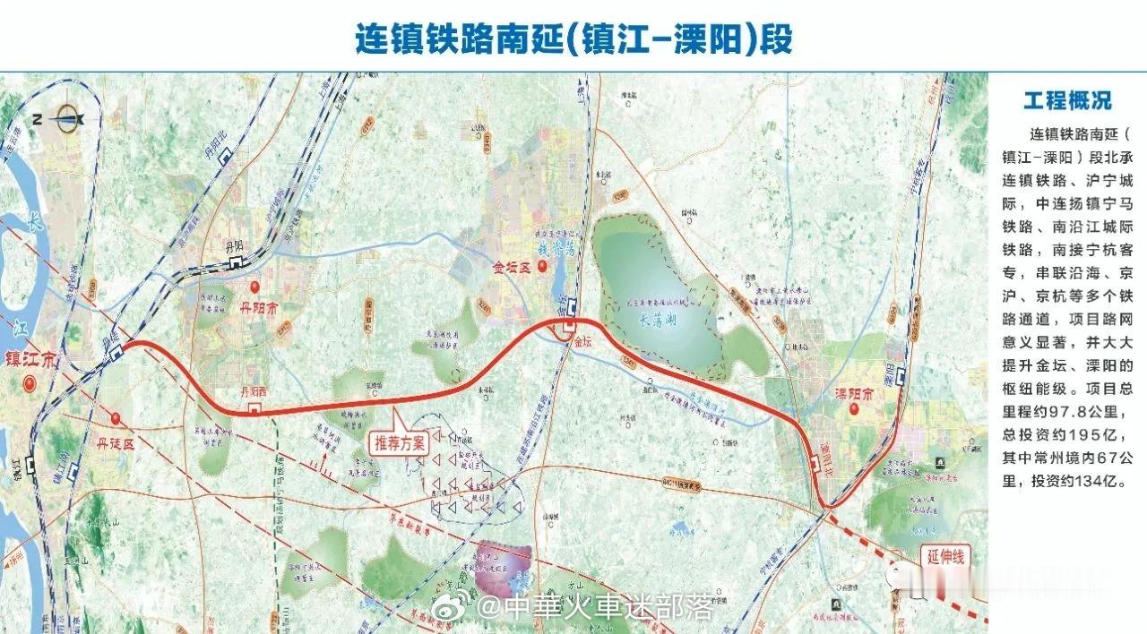 国铁头条【连镇铁路提速及南延，有望纳入“十五五”规划】6月6日，由江苏省综合交通