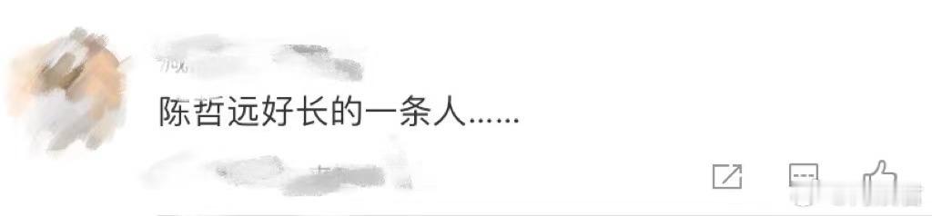 #陈哲远好长的一条人#陈哲远你要不要这么离谱，躺下直接一长条，超绝身材比例 ​​
