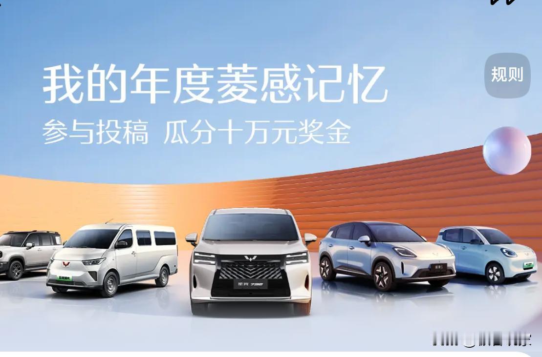 我的年度菱感记忆时光仪式感