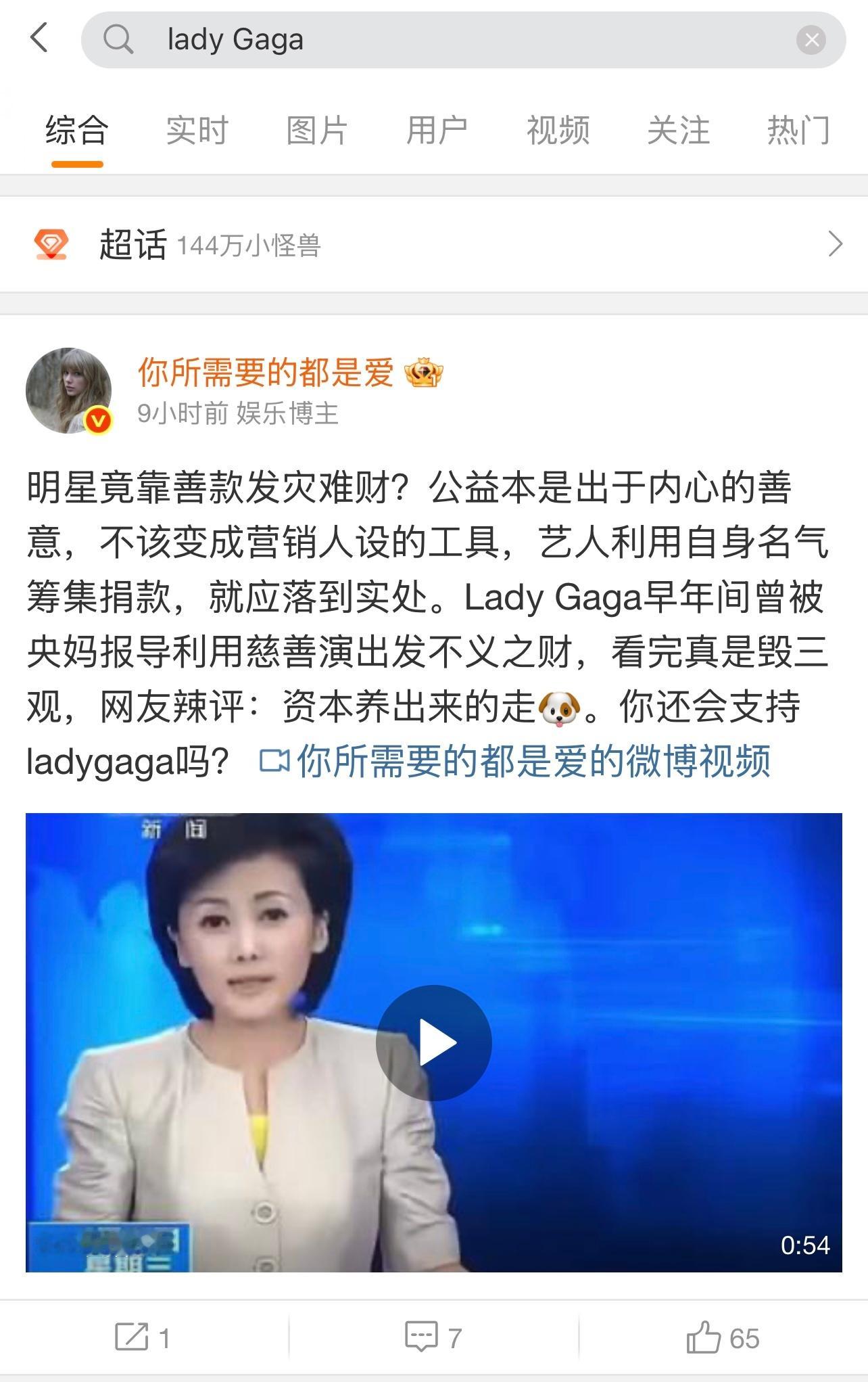 嘎嘎肉麻麻 